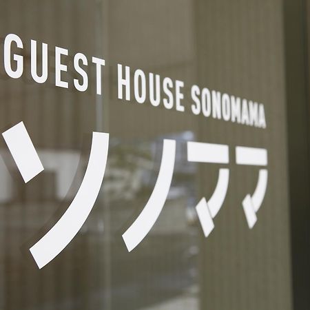 Guest House Sonomama Kofu  Eksteriør billede