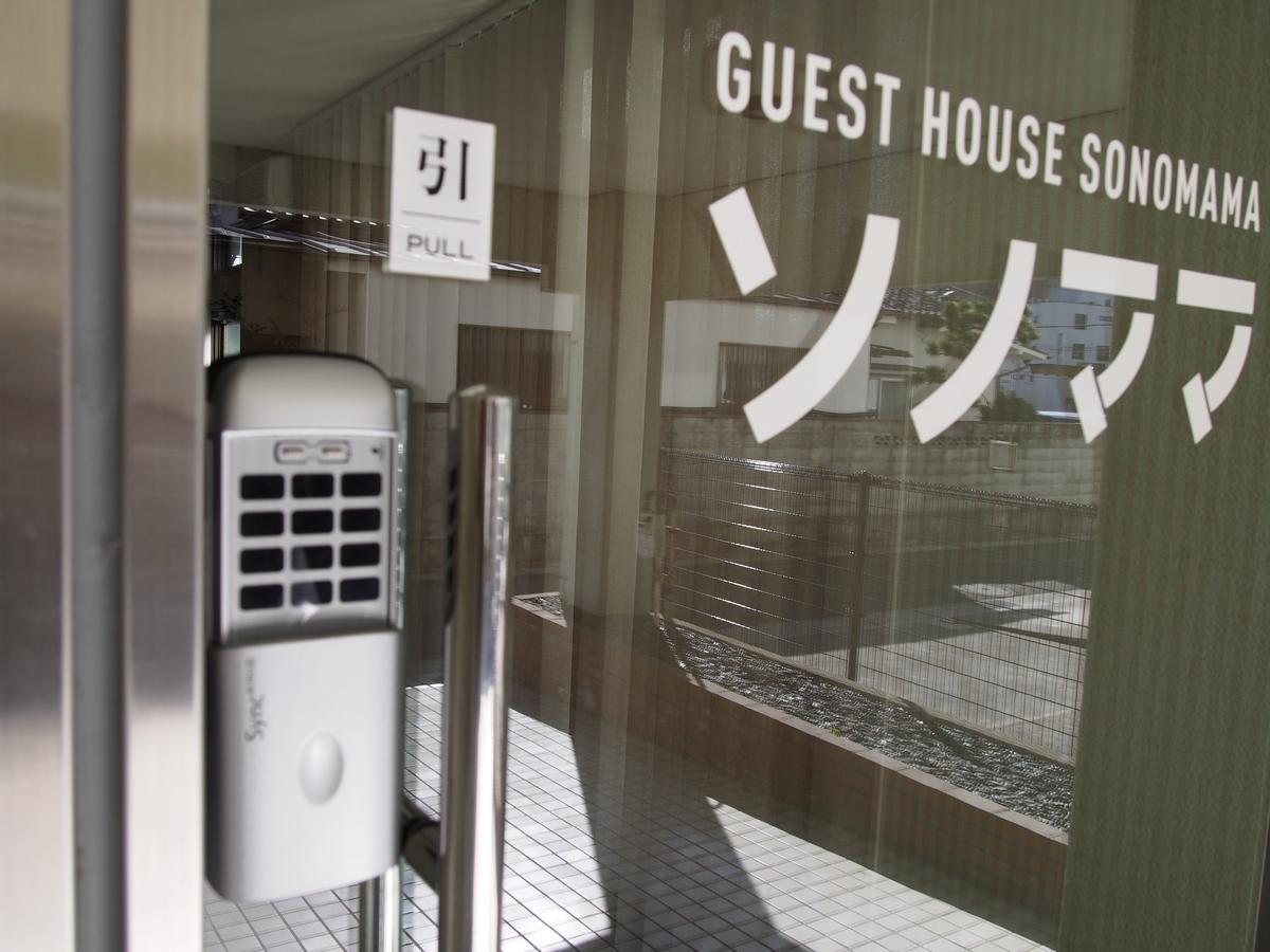 Guest House Sonomama Kofu  Eksteriør billede